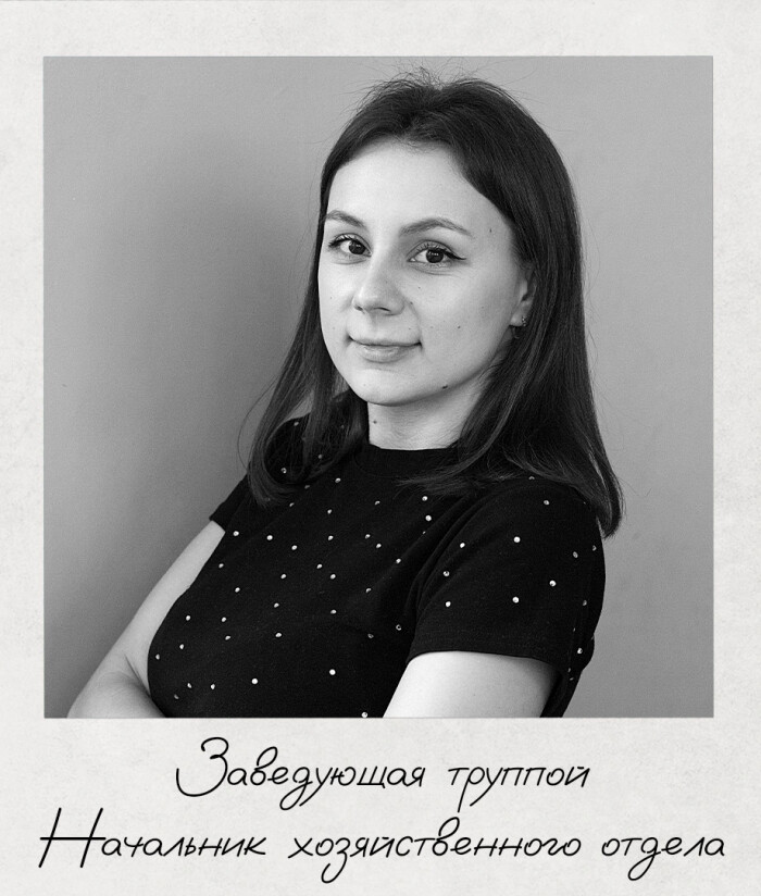Калачёва Кристина