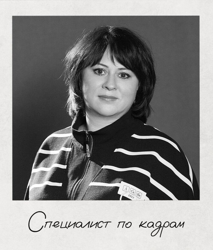 Ткаченко Елена