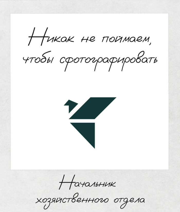 Бойко Елена