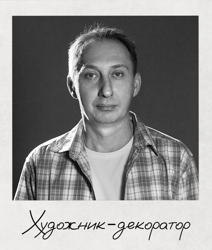 Матинин Александр