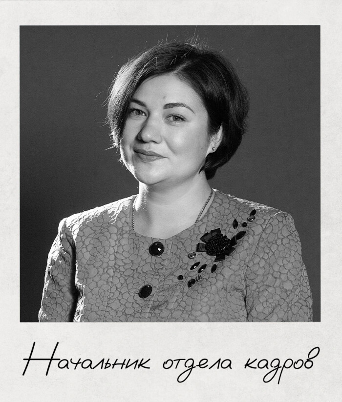 Семейкина Наталья
