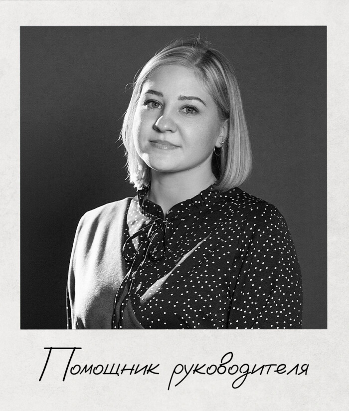 Скобликова Елизавета
