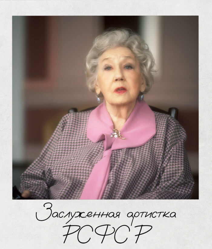 Грачёва Ирина