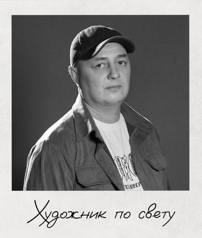Перелыгин Евгений