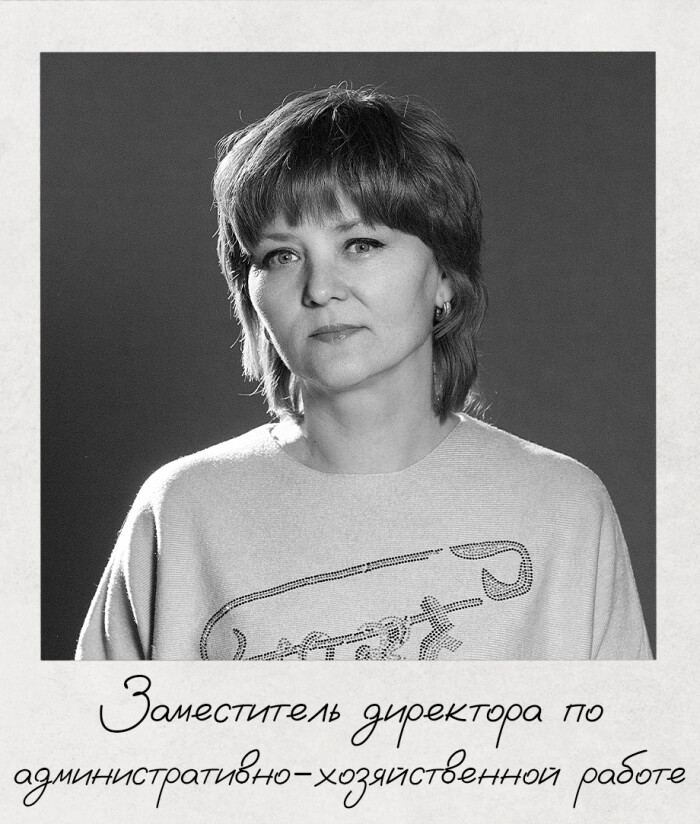 Биркина Мария