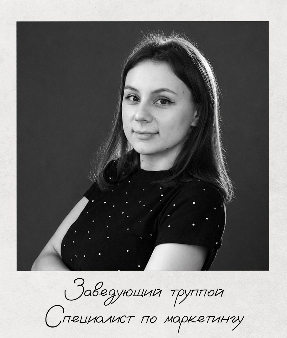 Калачёва Кристина